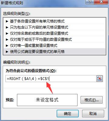 excel防止数据录入错误,excel防止图表移动