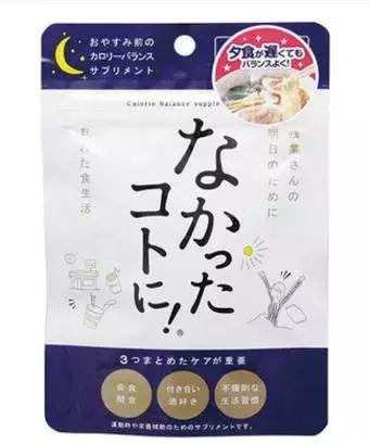 日本女孩怎么那么瘦,日本女生为什么那么瘦每天吃什么