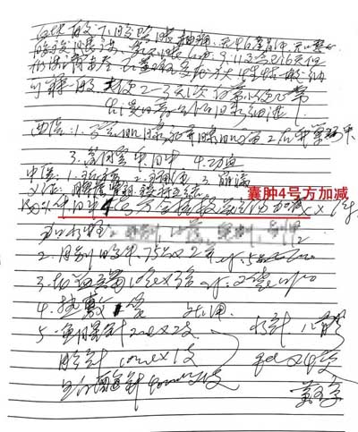 双侧卵巢囊肿剥离术后6年又复发，保守治疗后左侧缩小88.6%