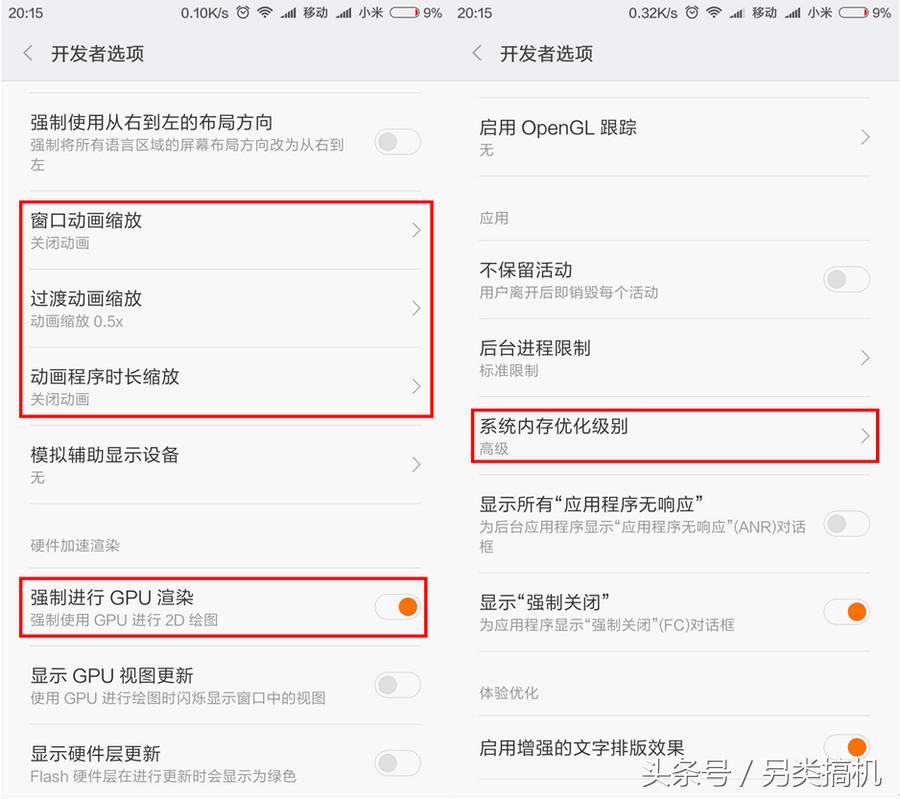 小内存的手机怎么使用,小内存手机怎么更流畅一点