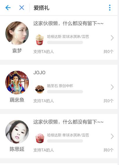 支付宝奇葩功能大全,支付宝里的新奇功能是什么