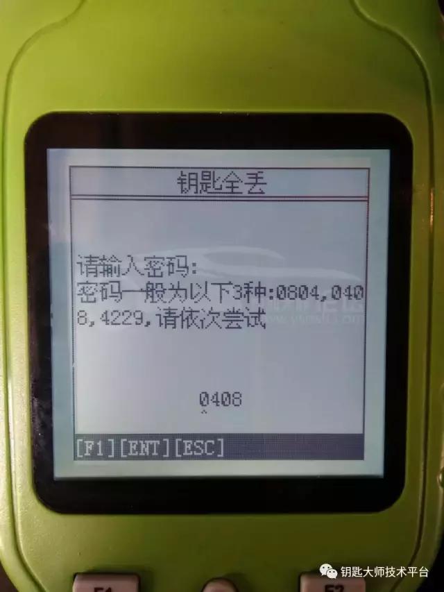 铃木雨燕遥控钥匙匹配方法,10年铃木雨燕钥匙