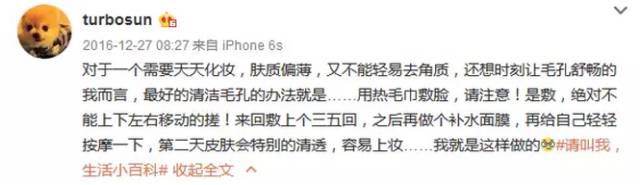 你的肌肤患上“长假后遗症”了么？让PF79来唤醒你