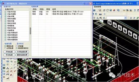 变电站设备创新设计,变电站三维建模设计方案