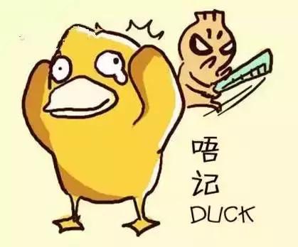 犀飞利！广州人都膜拜的珠江边13大神兽，只有我哋大广州独有！