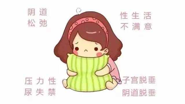 产后打喷嚏漏尿怎么办,产后打喷嚏漏尿怎样改善