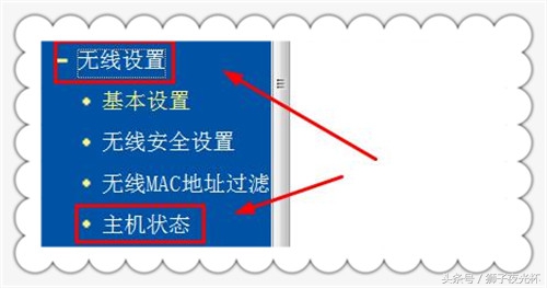 如何防蹭网最好的方法,如何防止蹭网的方法