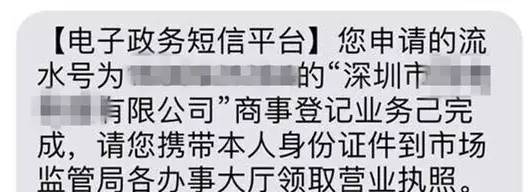 查不到企业信息是挂牌公司吗,查不到单位信息