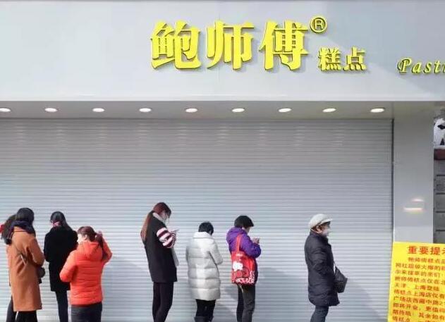 火爆京城的鲍师傅来上海啦！队伍排得比迪士尼还长长长！