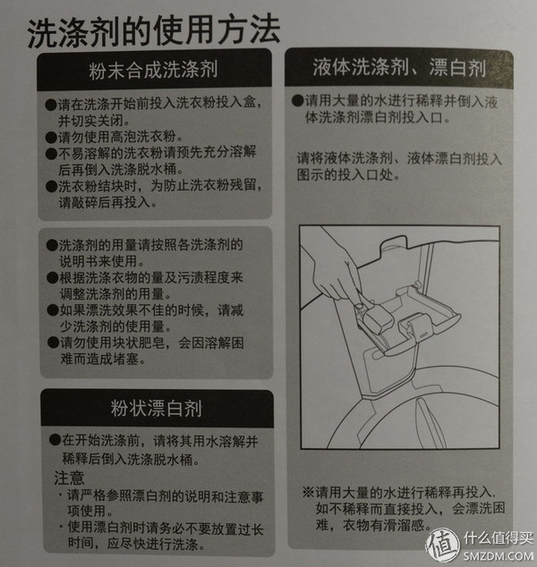 波轮松下和波轮小天鹅哪款好,波轮洗衣机是松下好还是三洋的好