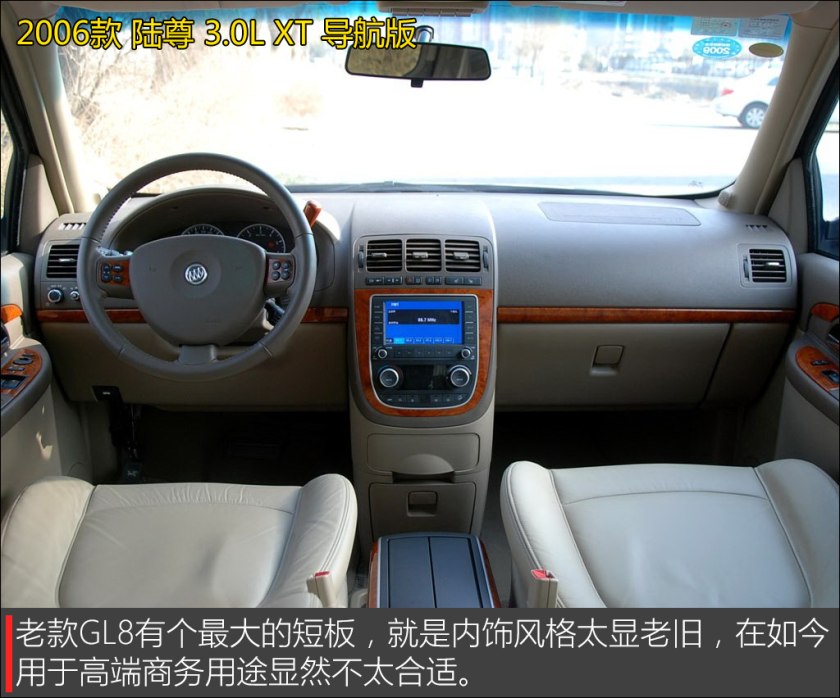 9万以下保值高的轿车,9年左右性价比高的车