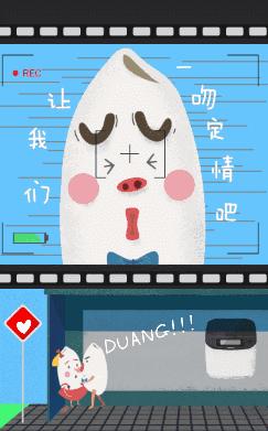 h5节日页面怎么设计,h5节日营销