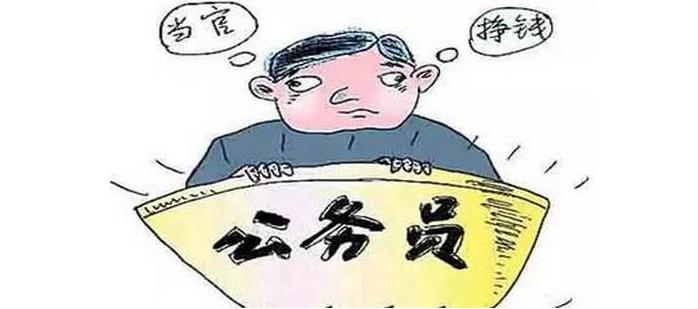 公务员辞职下海采访,公务员辞职下海利弊