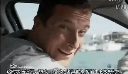 车掉水里如何自救视频,车掉水里自救最佳时间