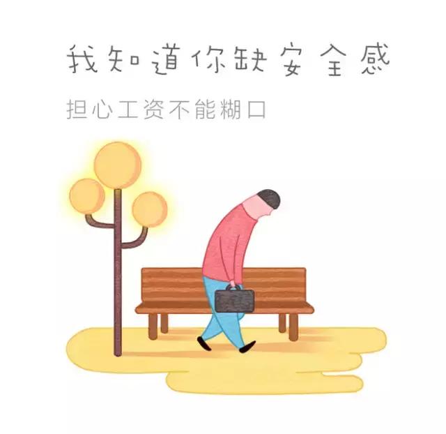 折腾几年一事无成,折腾几年没挣到钱