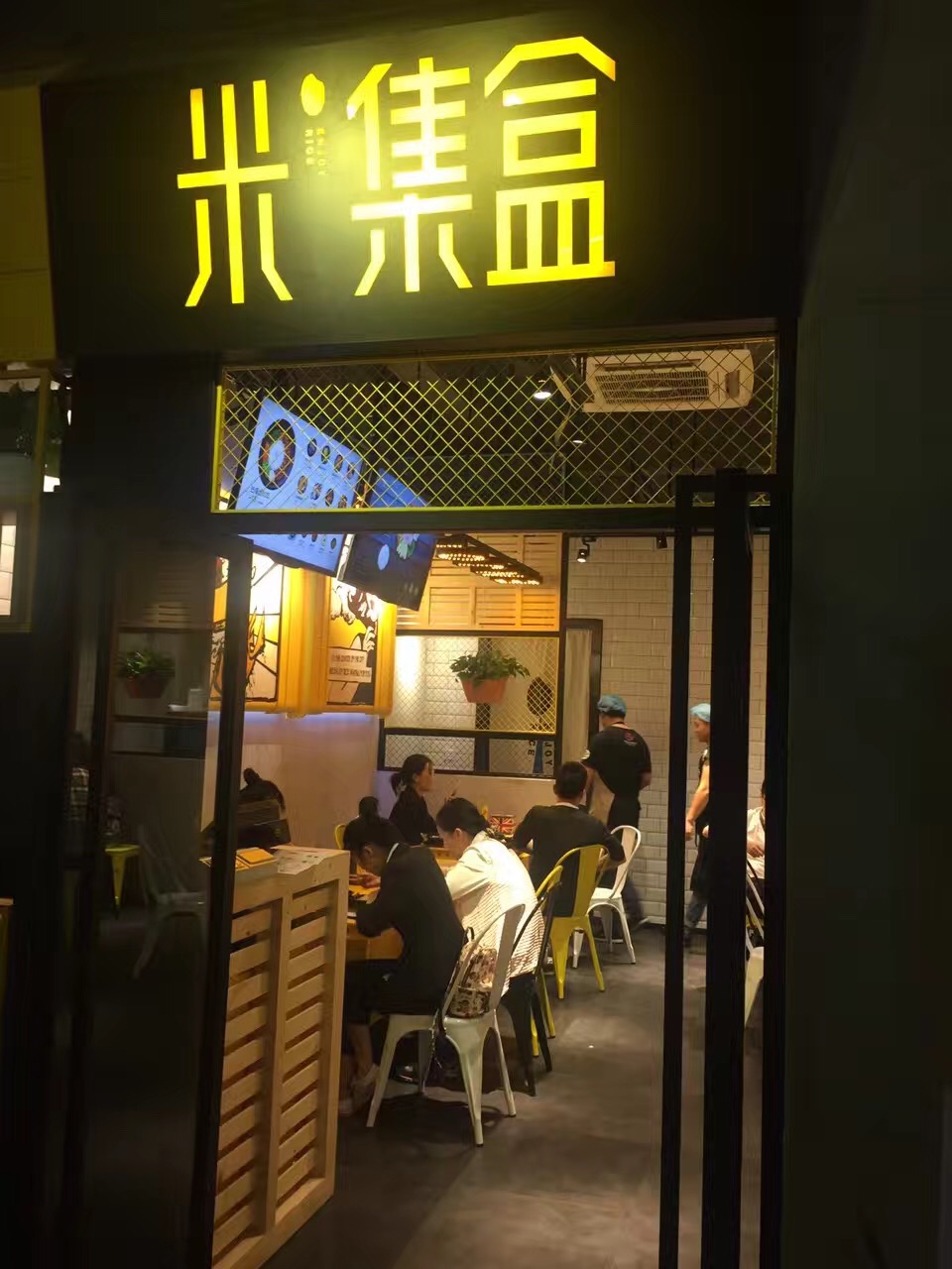 怎样开一家中式快餐加盟店,如何开一家连锁快餐店