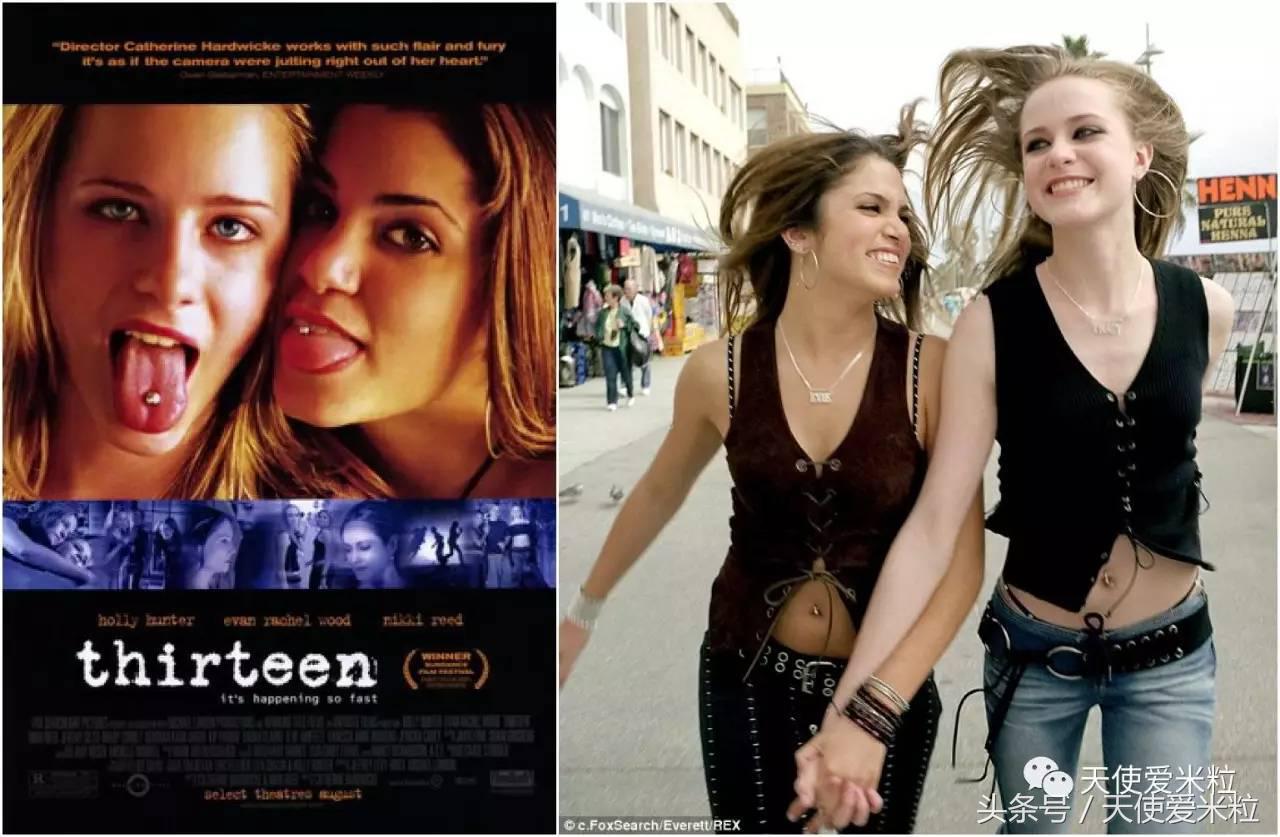 八卦骗局,八卦中的谣言有哪些