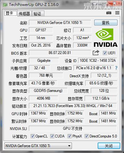 技嘉1060g1gaming是丐版吗,技嘉x470aorusultragaming