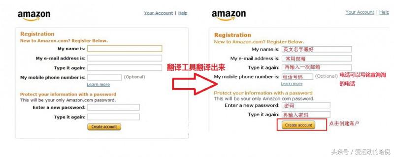 亚马逊海淘新手入门,海淘美国亚马逊买什么好
