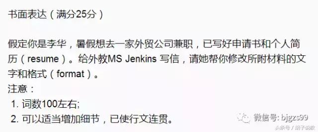 英语满分作文100篇详解,2016高考满分作文完整版