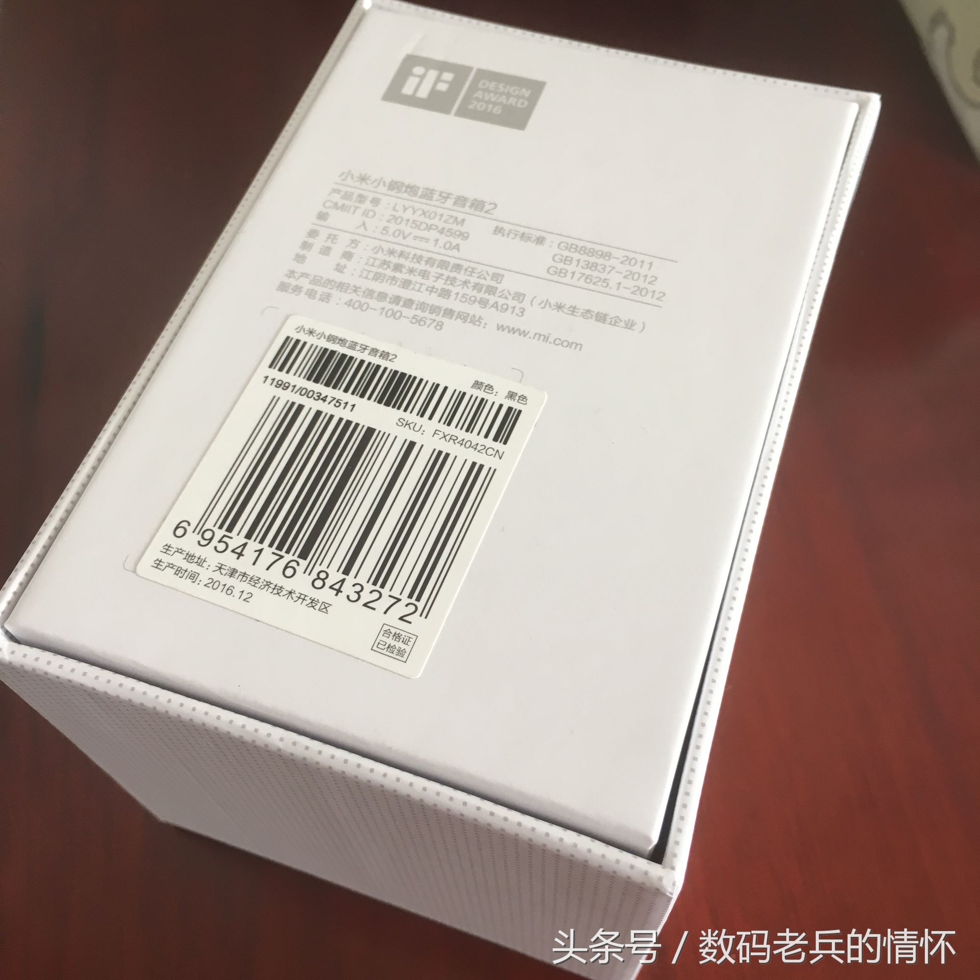 小米小钢炮蓝牙音箱2价格,小米小钢炮蓝牙音箱2评测