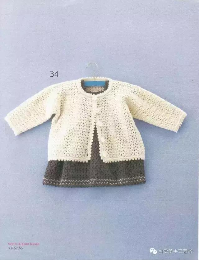钩针编织婴儿袜子图解步骤,钩针婴儿斜襟背心图解