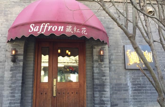 北京情人节餐厅,情人节餐厅北京