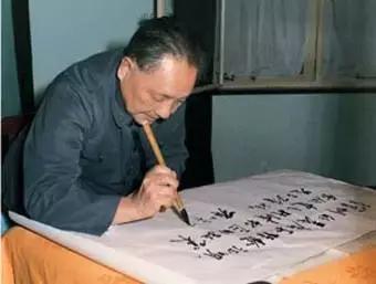 改革巨擘*小平邓**