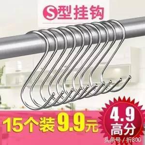 家里实用的小物件挂钩,家里挂钩的100个小妙用