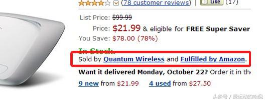 亚马逊海淘新手入门,海淘美国亚马逊买什么好