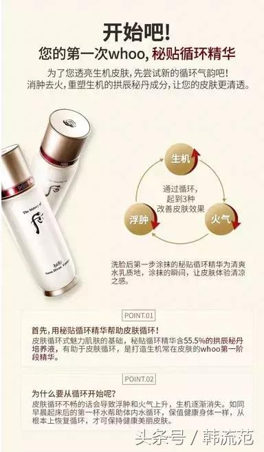 循环秘贴和再生秘贴的区别,自生秘贴和循环秘贴有啥区别