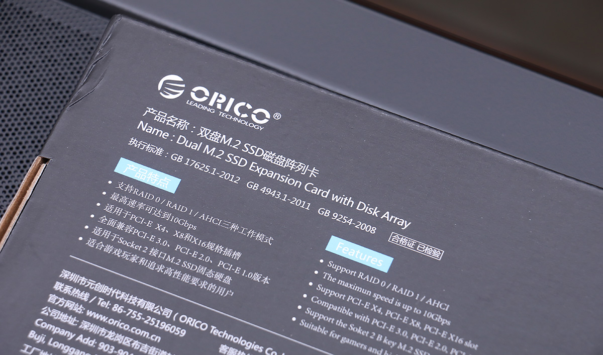 奥睿科硬盘阵列盒评测,奥睿科硬盘sata阵列卡