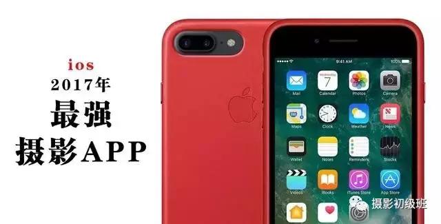 手机摄影最实用的6个APP，居家旅行必备！