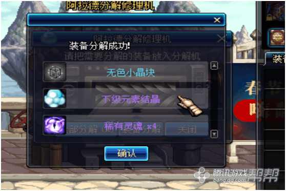 dnf紫装别人都买去做什么用,dnf紫装白装怎么处理划算