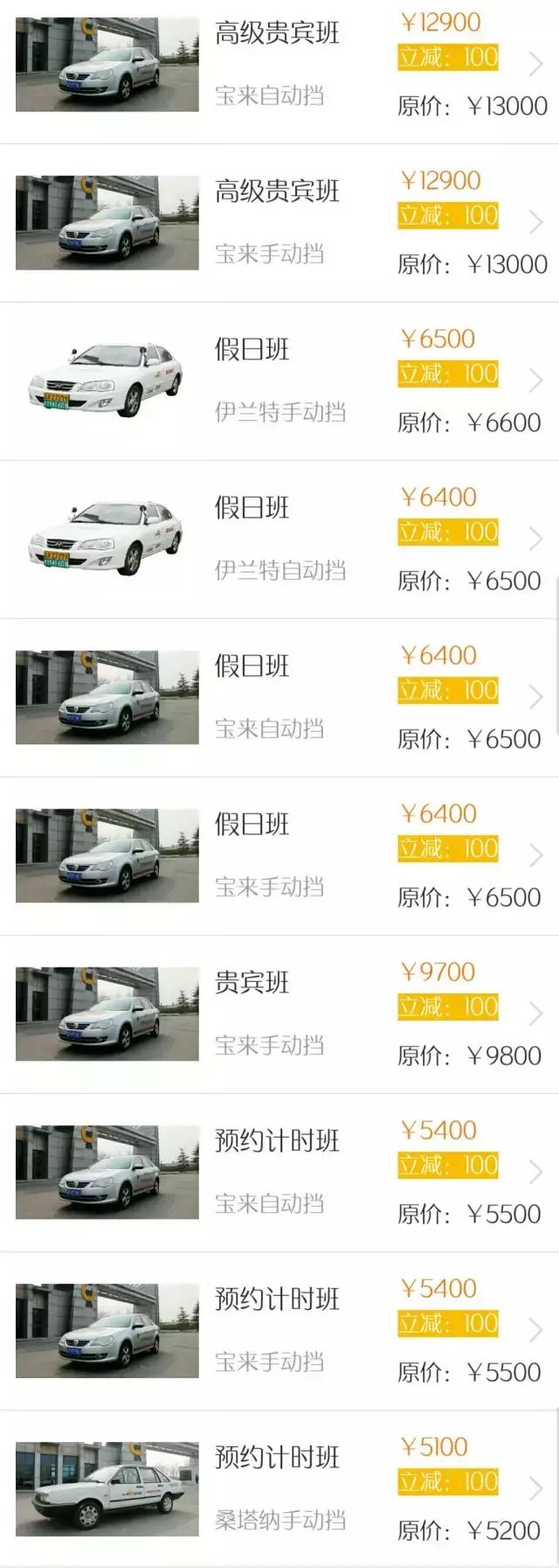 为人父母千万要照看好自己的孩子,有孩子的父母开车一定要关注安全