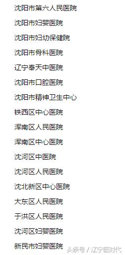 我叫辽宁，绝对不是我吹牛，今年我将让全国刮目相看！