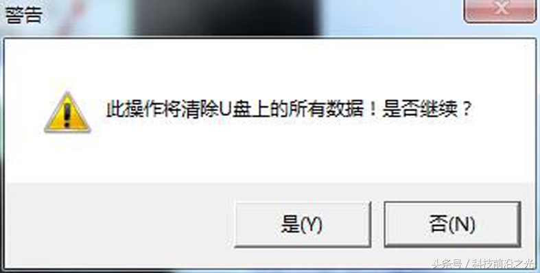 u盘写保护解除工具怎么使用,u盘写保护各种方法也解除不了