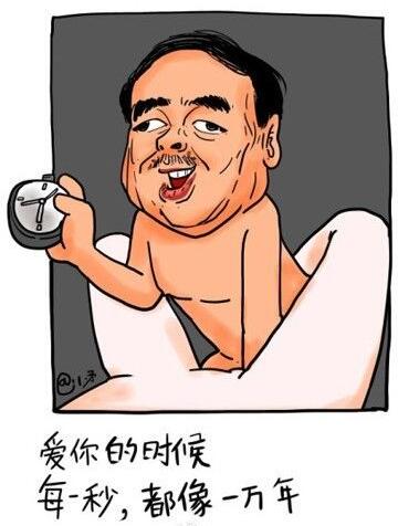 有多少“*奶二**反腐”，就有多少狗血