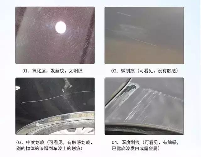 车子塑料件划痕怎么修复,白色车子划痕怎么修复