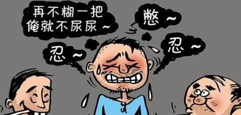 中医治疗尿频尿急怎么治,中医怎么治疗尿频尿急