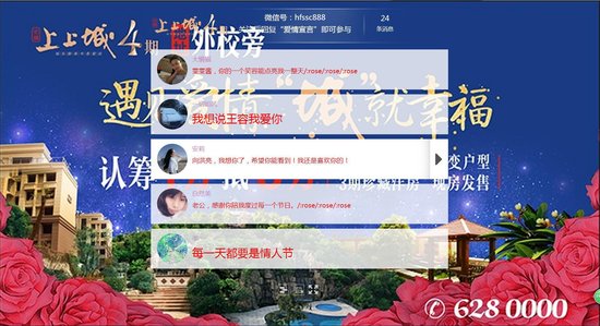 宏峰上上城四期,宏峰上上城4期