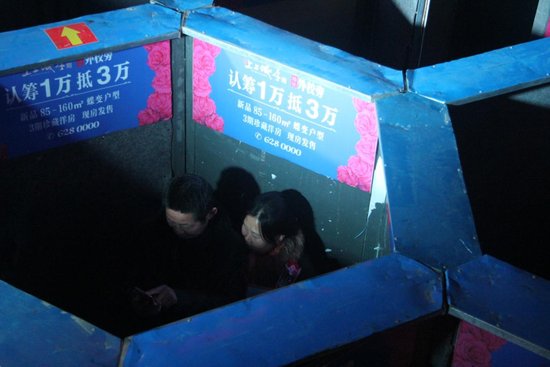 宏峰上上城四期,宏峰上上城4期