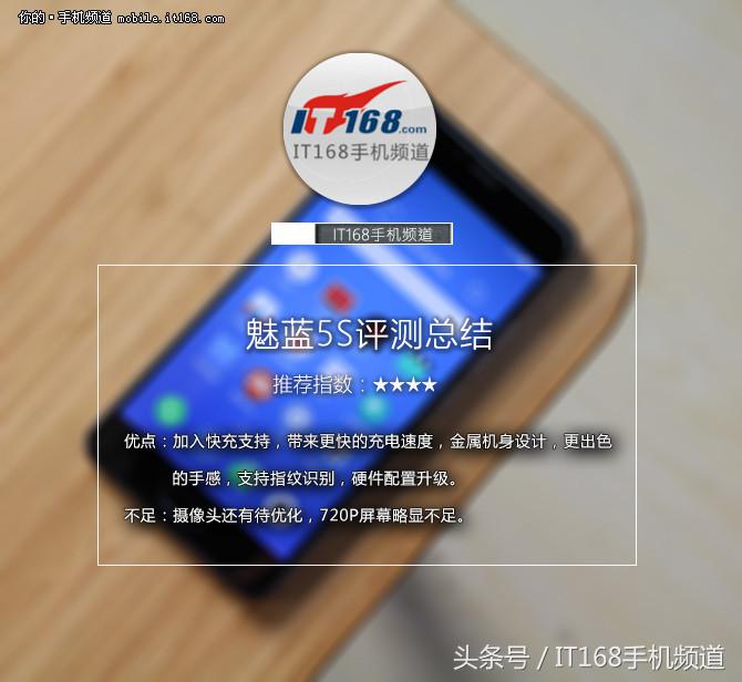 魅蓝399元的手机,魅蓝500元以下的手机推荐