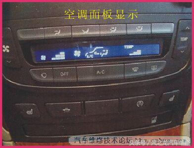 荣威750发动机报未定义故障,荣威750压缩机不制冷