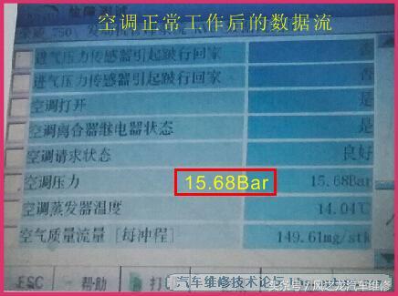 荣威750发动机报未定义故障,荣威750压缩机不制冷