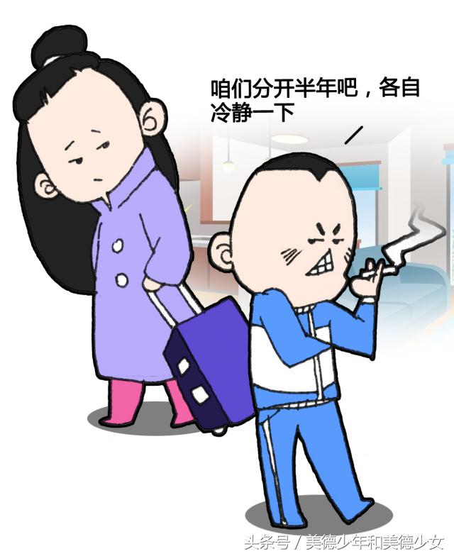 男生分手100个常识,女生提出分手的惯用套路