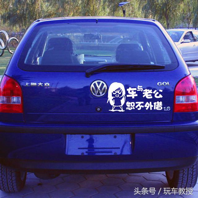 借车去还车关注什么,有人找你借车怎么办