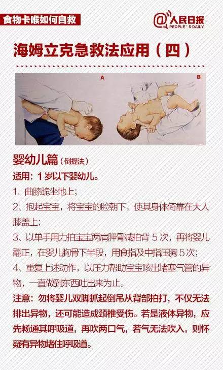 骨头卡喉咙用什么醋比较好,被骨头卡到喉咙喝醋有用吗