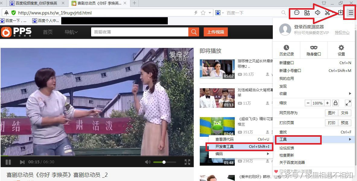 怎样从链接中下载视频,怎样下载网页中的视频