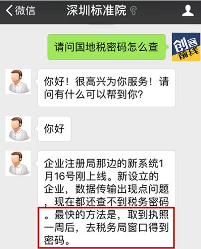 查不到企业信息是挂牌公司吗,查不到单位信息